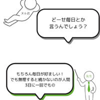 ブログ